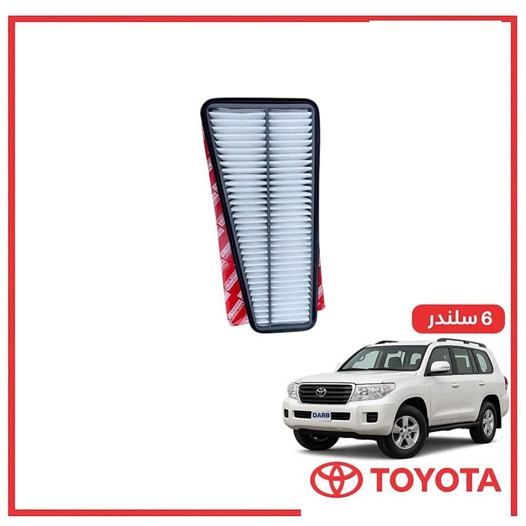 فلتر هواء اف جي FJ 2007 اصلي