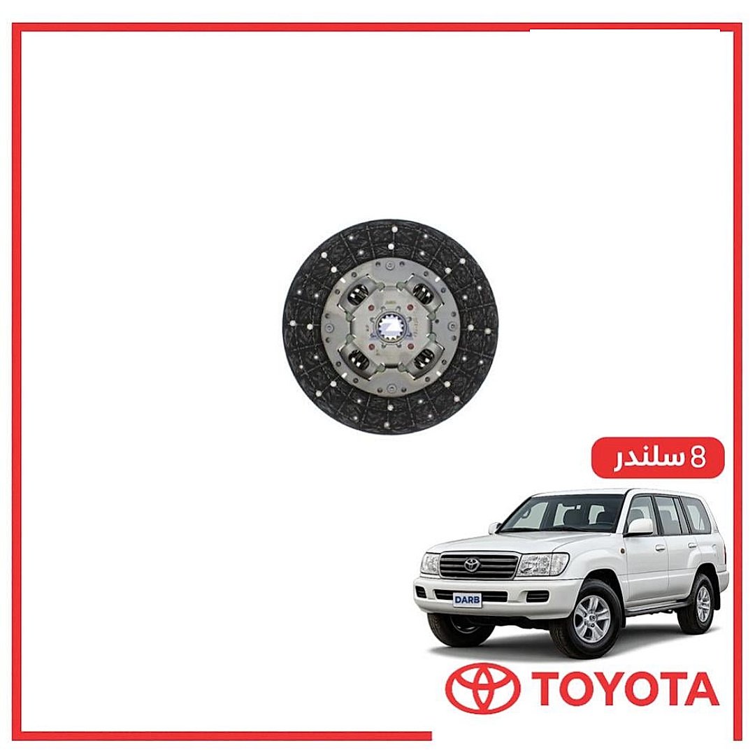 صحن كلتش صالون لاندكروزر 6 سلندر 1998 اصلي