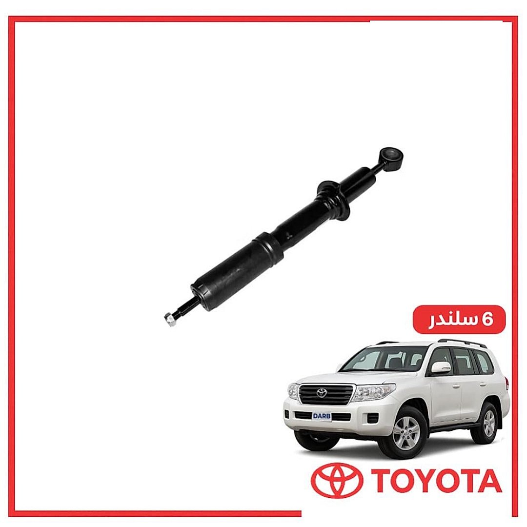 مساعد امامي يسار صالون لاندكروزر 2013 اصلي