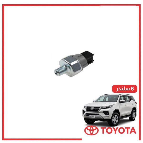 ساعة زيت يارس 2023 اصلي