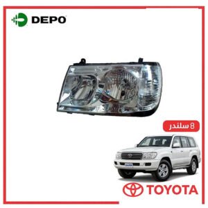 شمعه يسار بدون زنون صالون لاندكروزر 6 سلندر 2006 ديبو DEPO