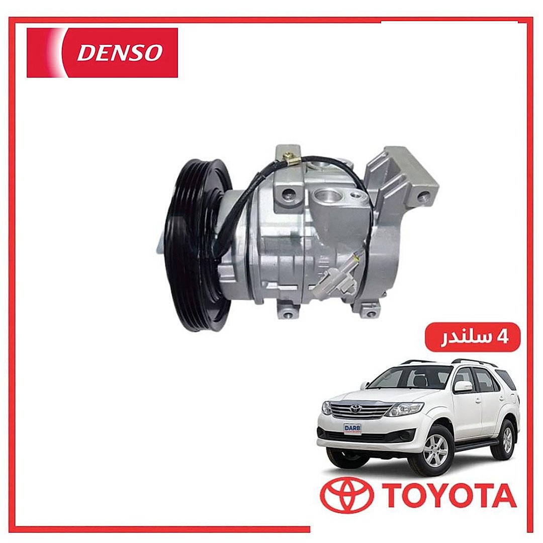 كمبروسر مكيف انوفا 2006 دنسو DENSO