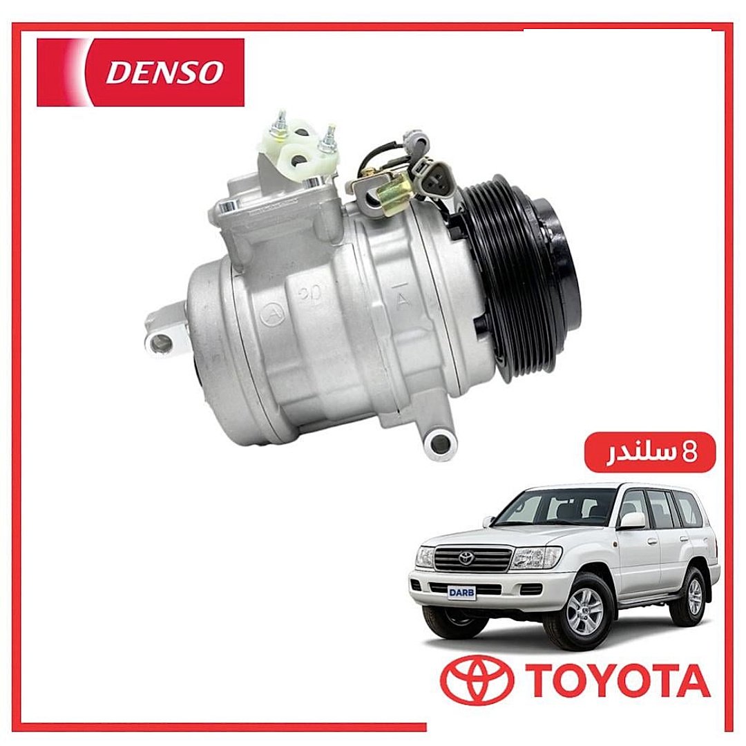 كمبروسر صالون لاندكروزر 8 سلندر 1998 دنسو DENSO