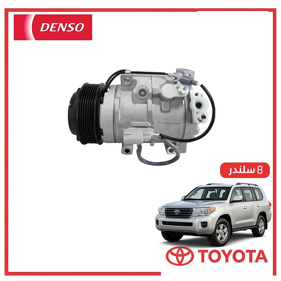 كمبروسر سيكويا 2008 دنسو DENSO