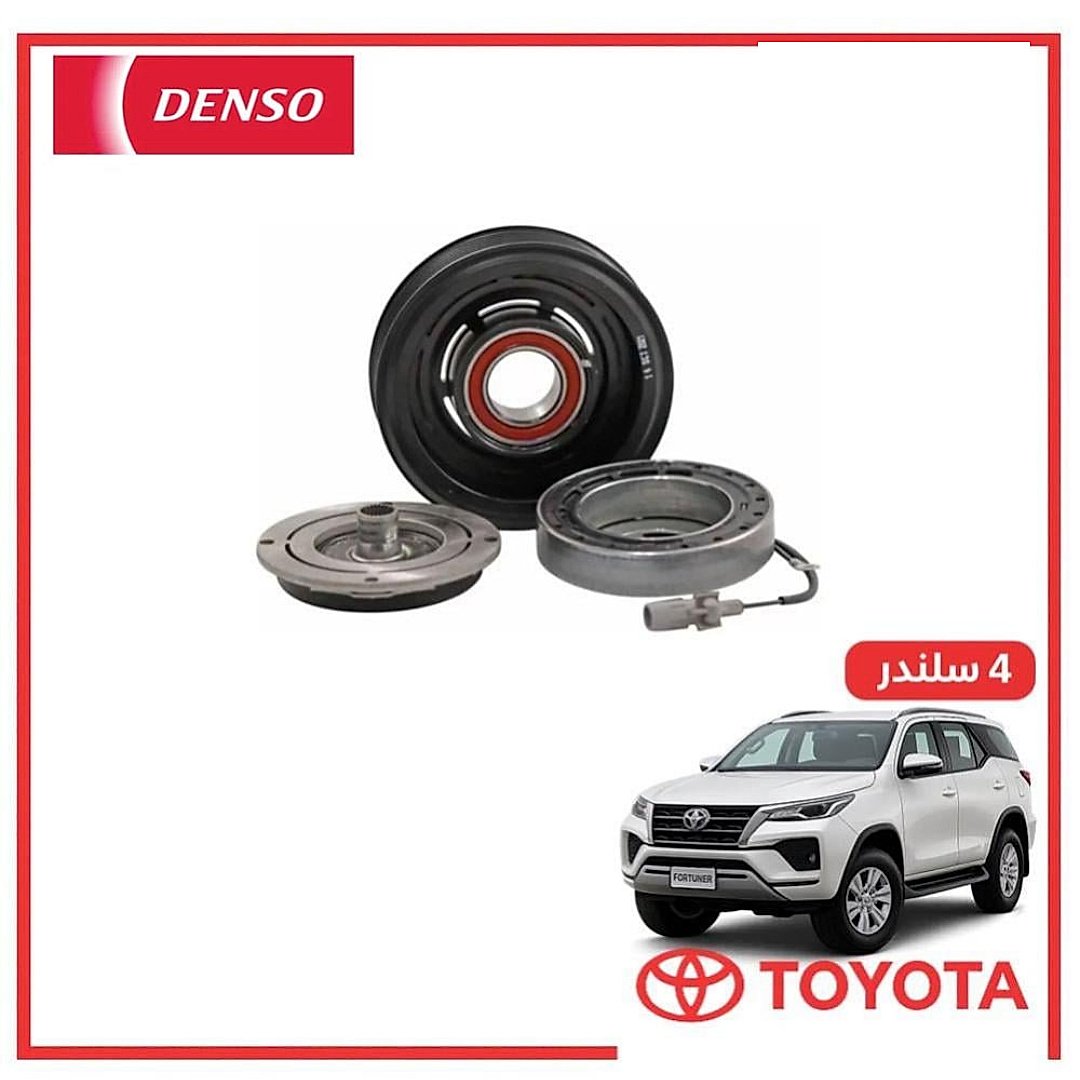 كلتش كمبروسر فورتشنر 4 سلندر 2016 دنسو DENSO