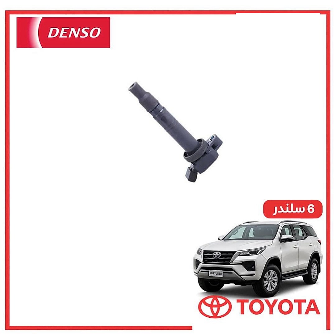 كويل بواجي هايلكس دبل 2016 دنسو DENSO